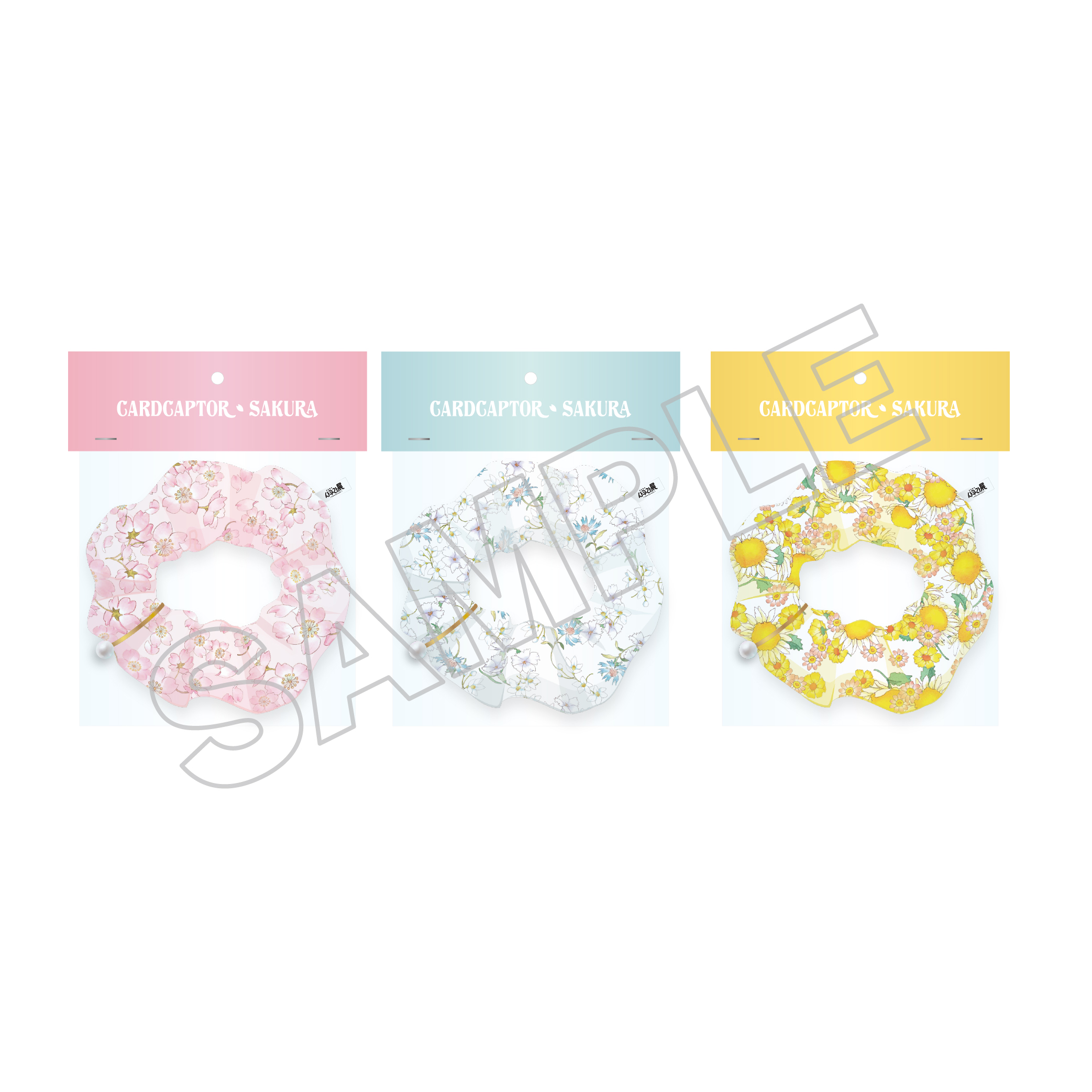goods_list